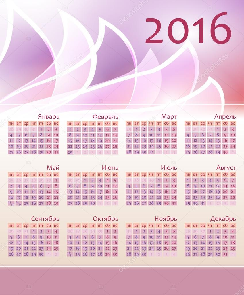 Year 2016 European Calendar Template Week Starts Monday Stock Vector  - Europe Calendar 2016 Week Numbers